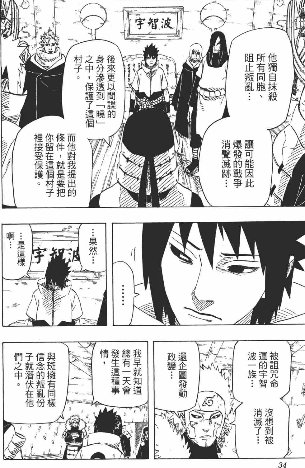 第96页