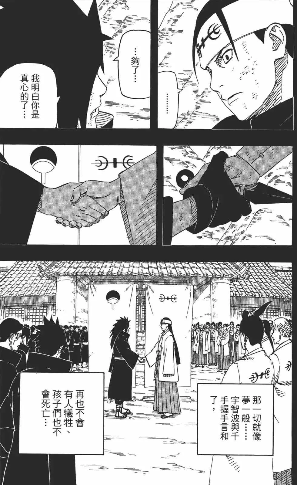 第405页