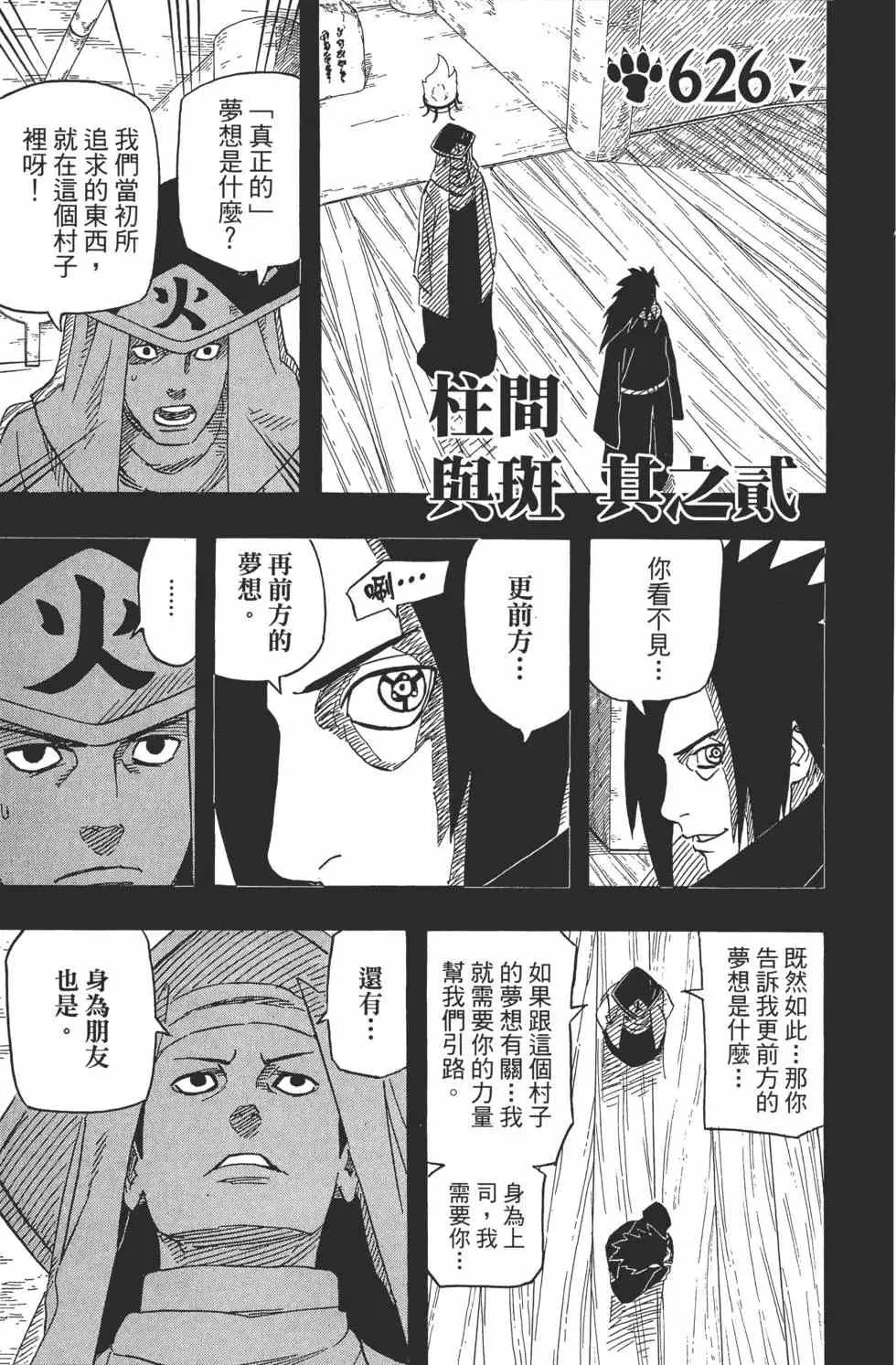 第447页