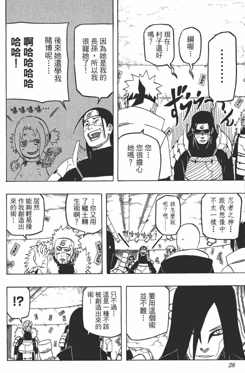 第78页