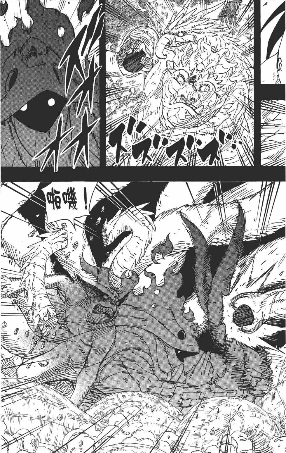 第171页