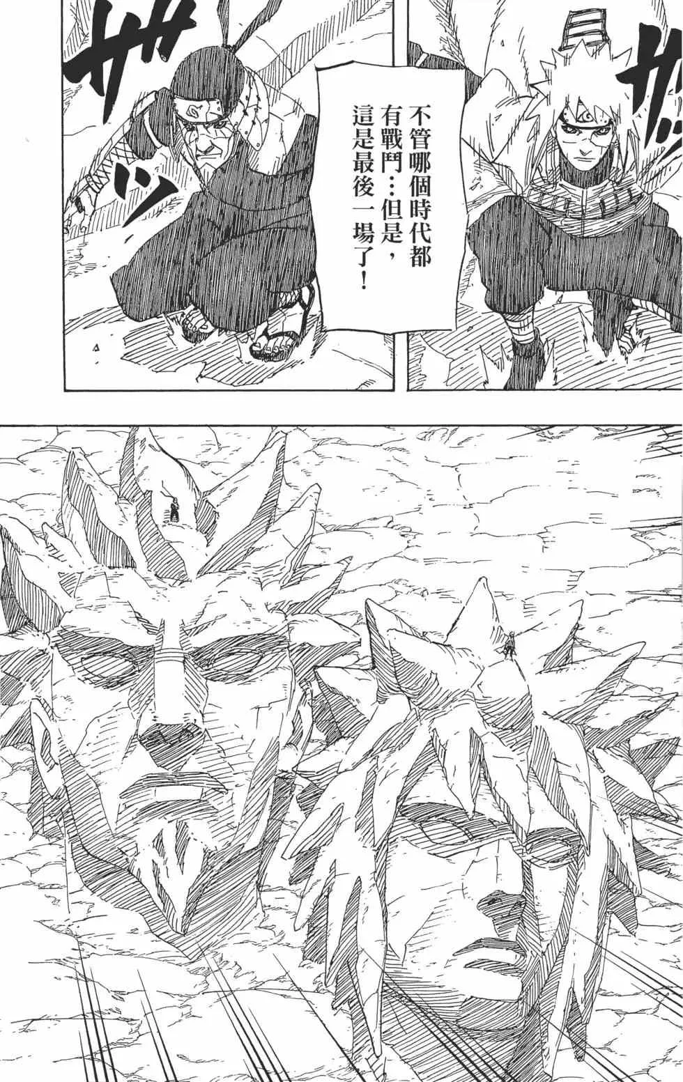 第552页