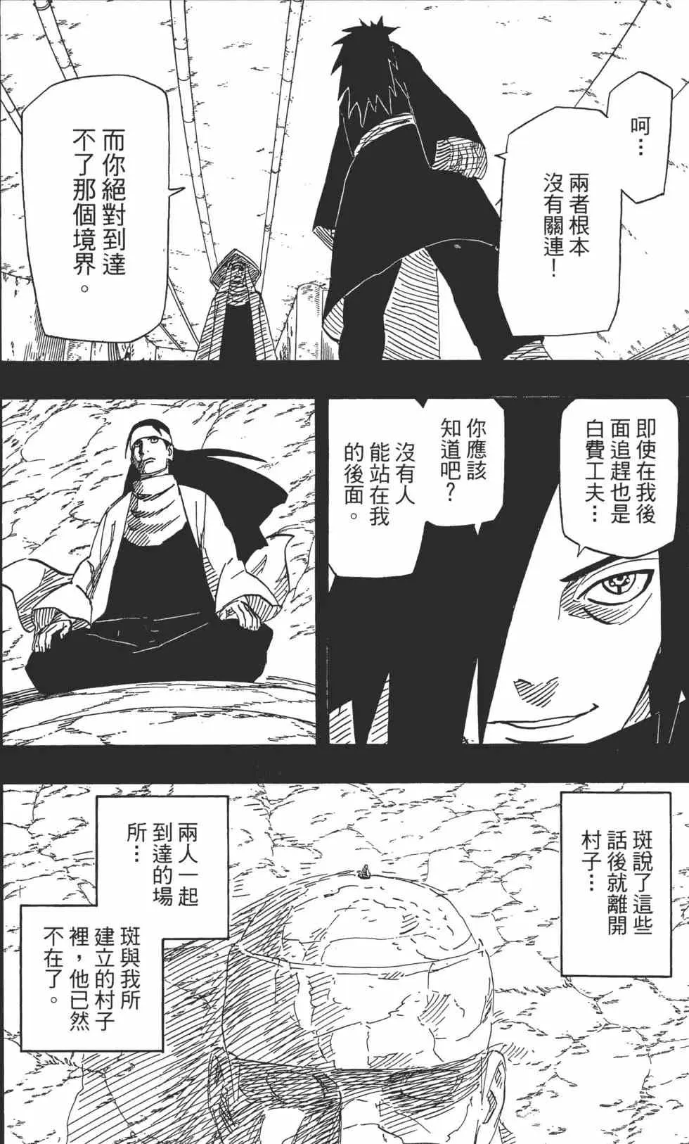 第450页