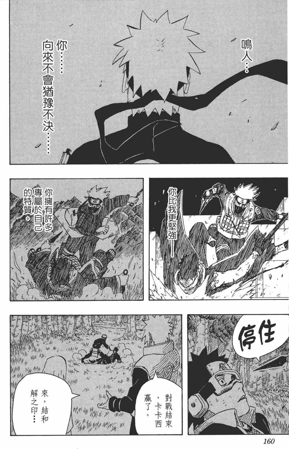 第474页