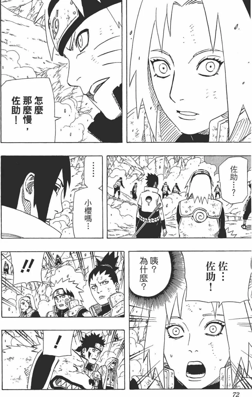 第210页