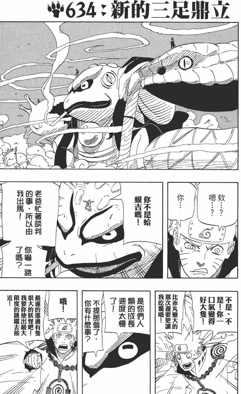 第345页