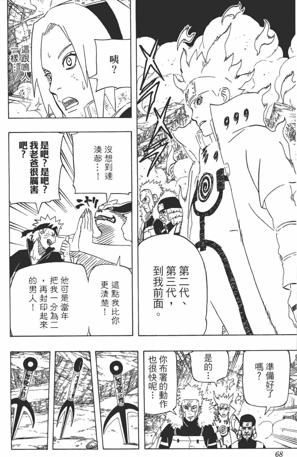 第198页