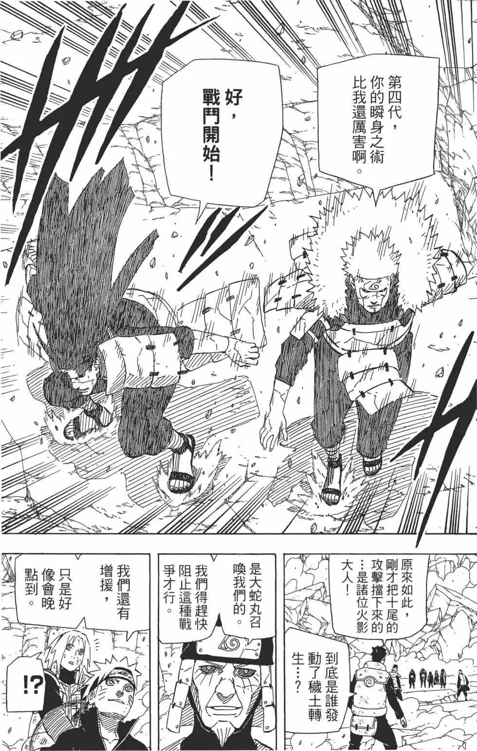 第189页
