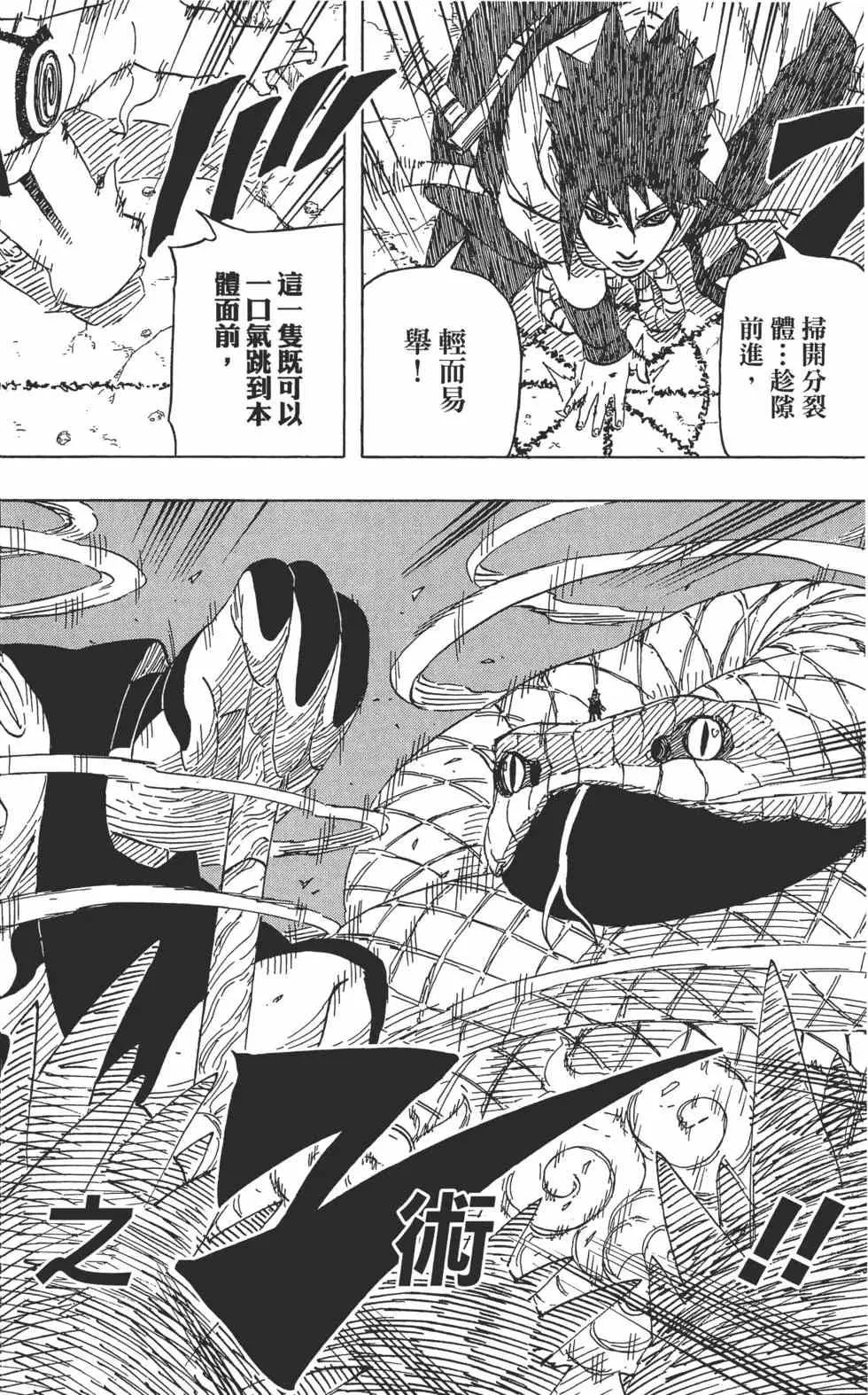 第336页