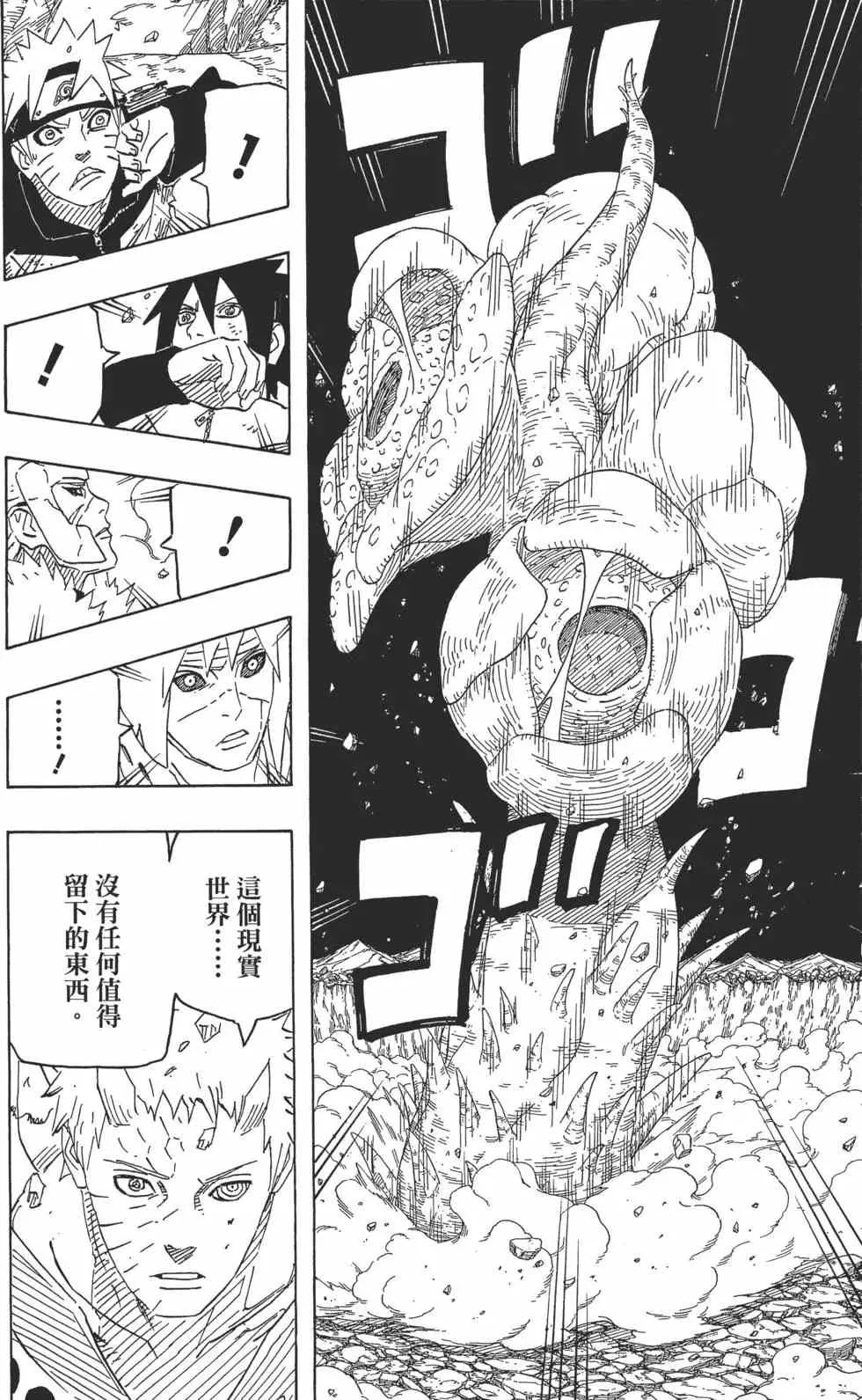 第300页