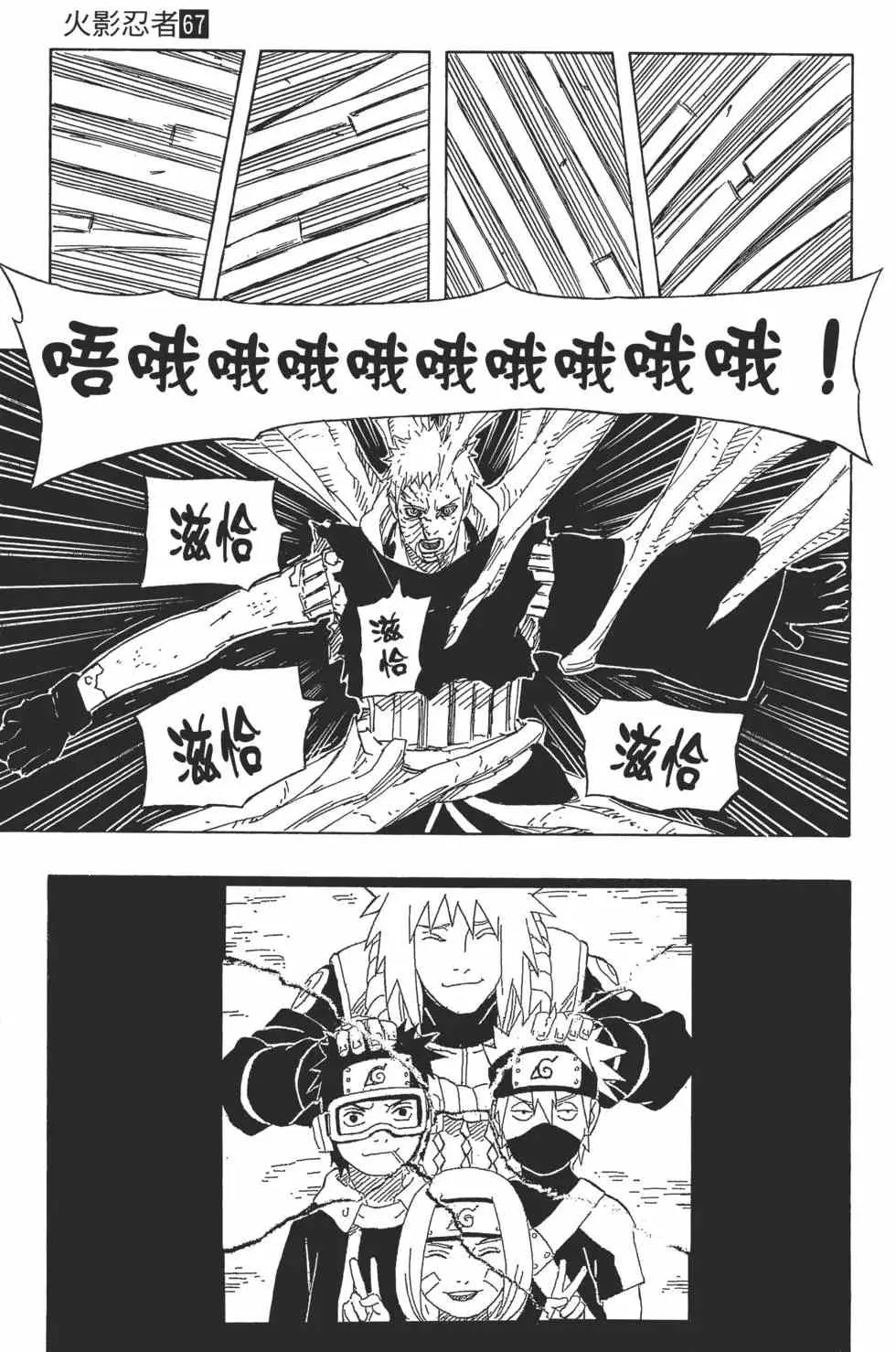 第159页