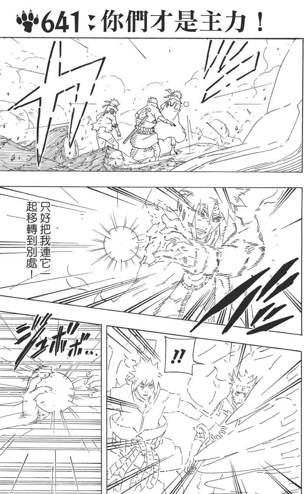 第177页
