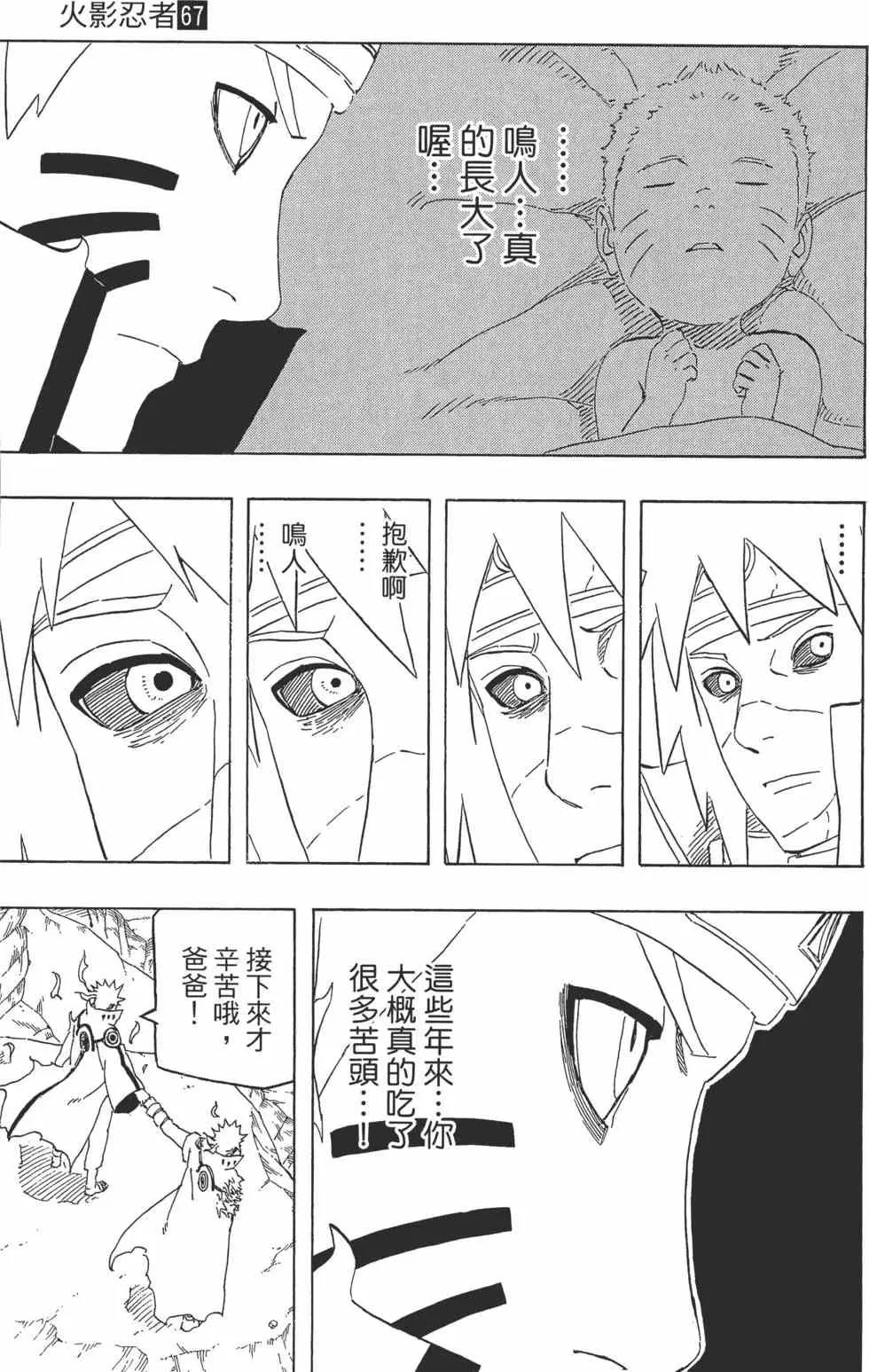 第351页