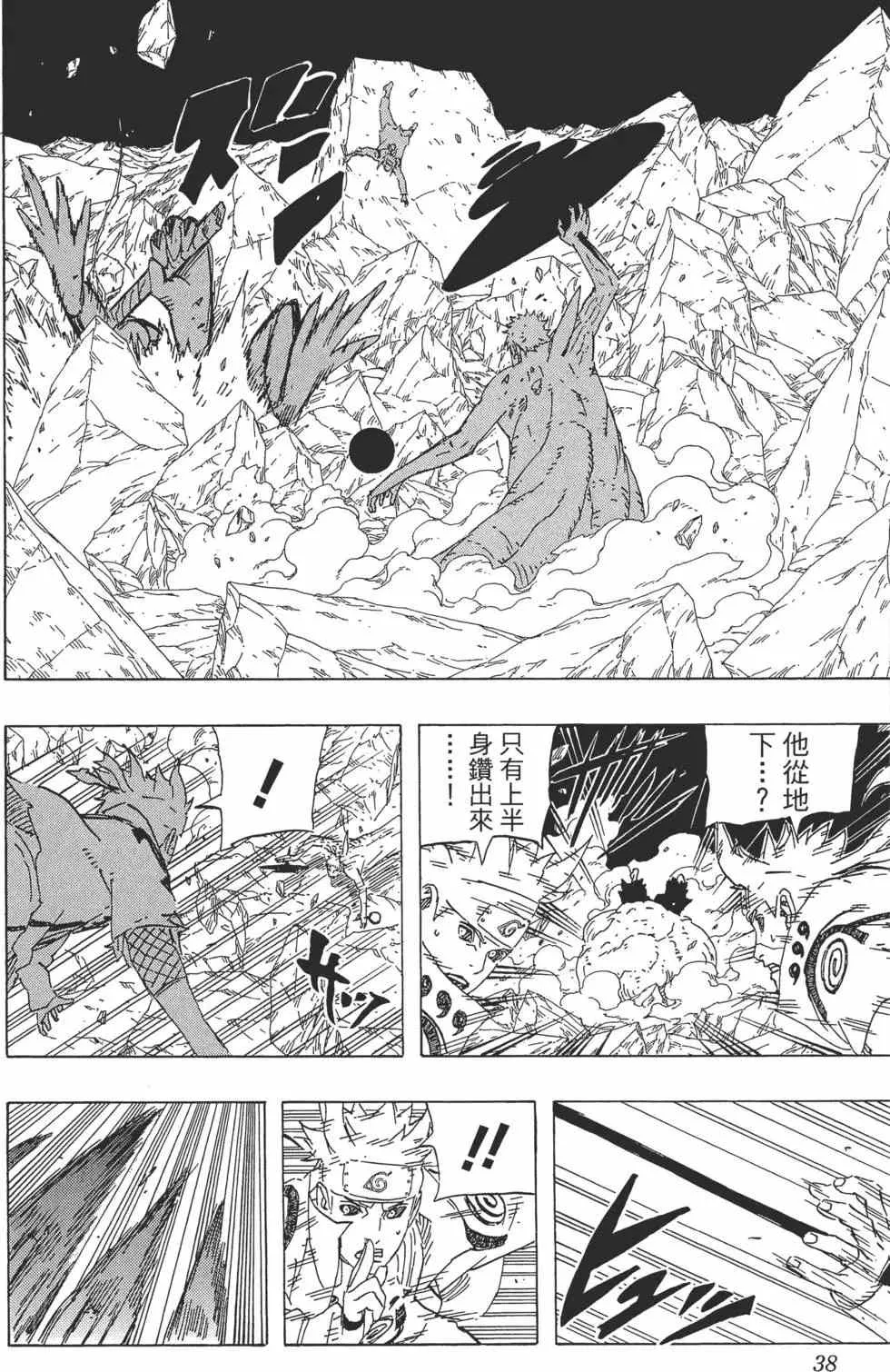第108页
