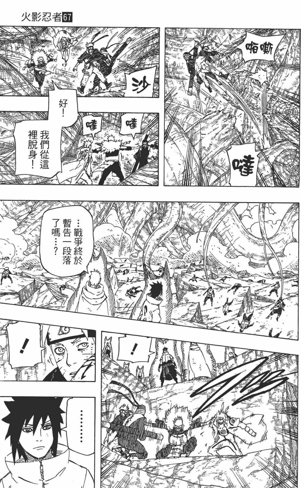 第489页