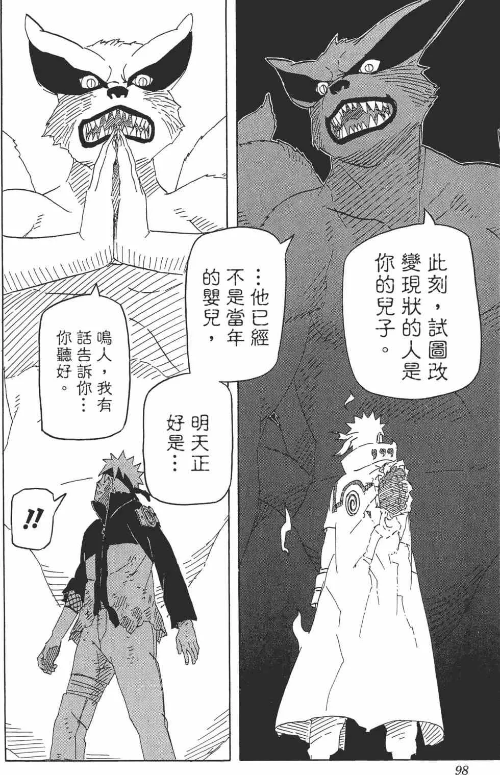 第288页
