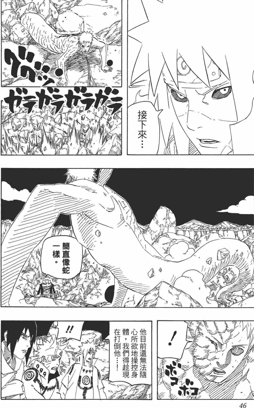 第132页
