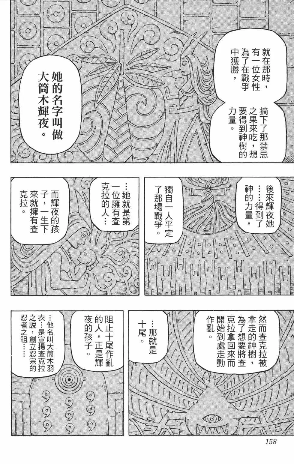 第468页