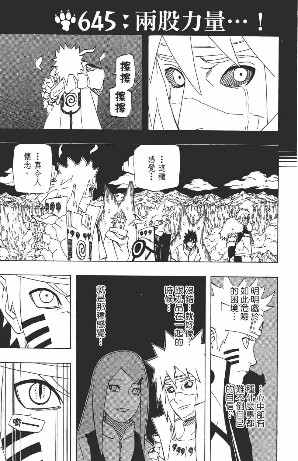 第393页