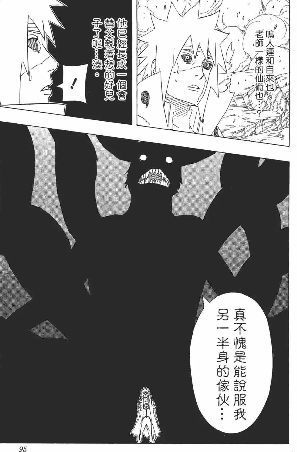 第279页
