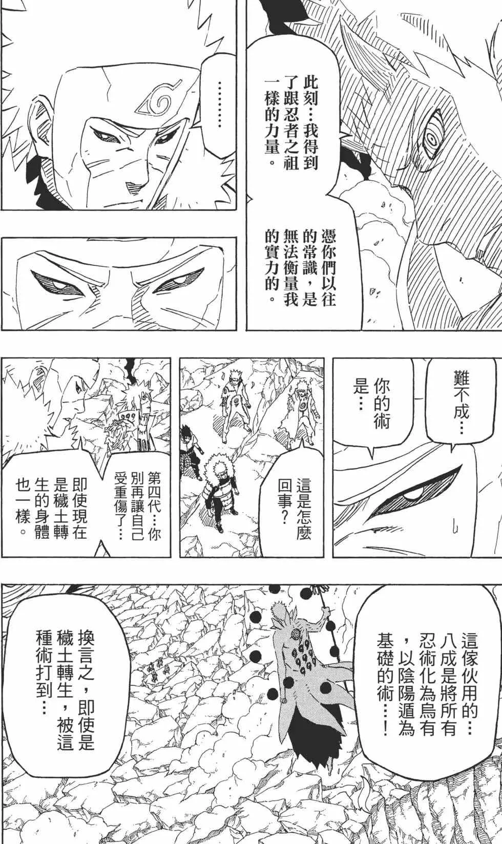 第240页