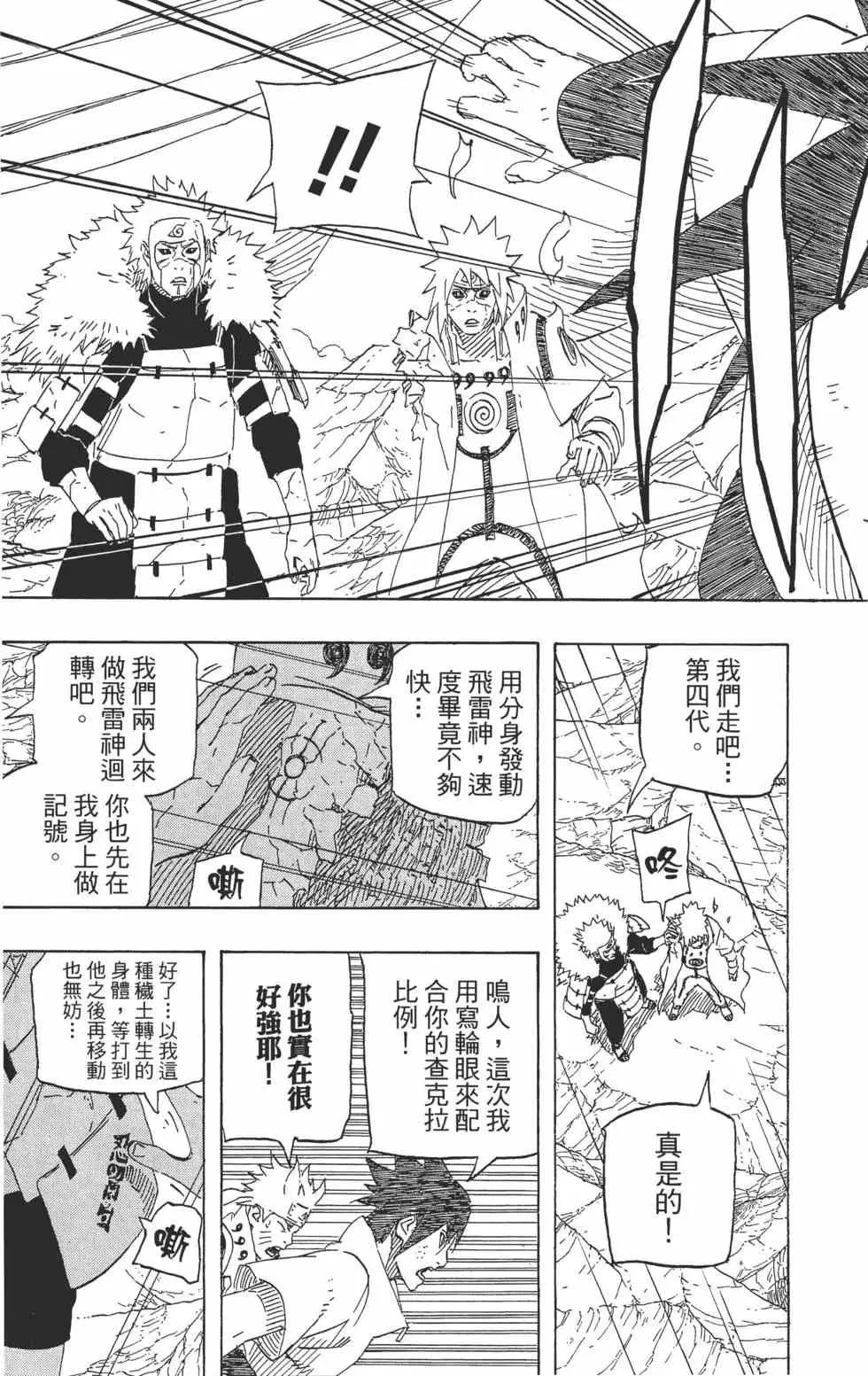第207页