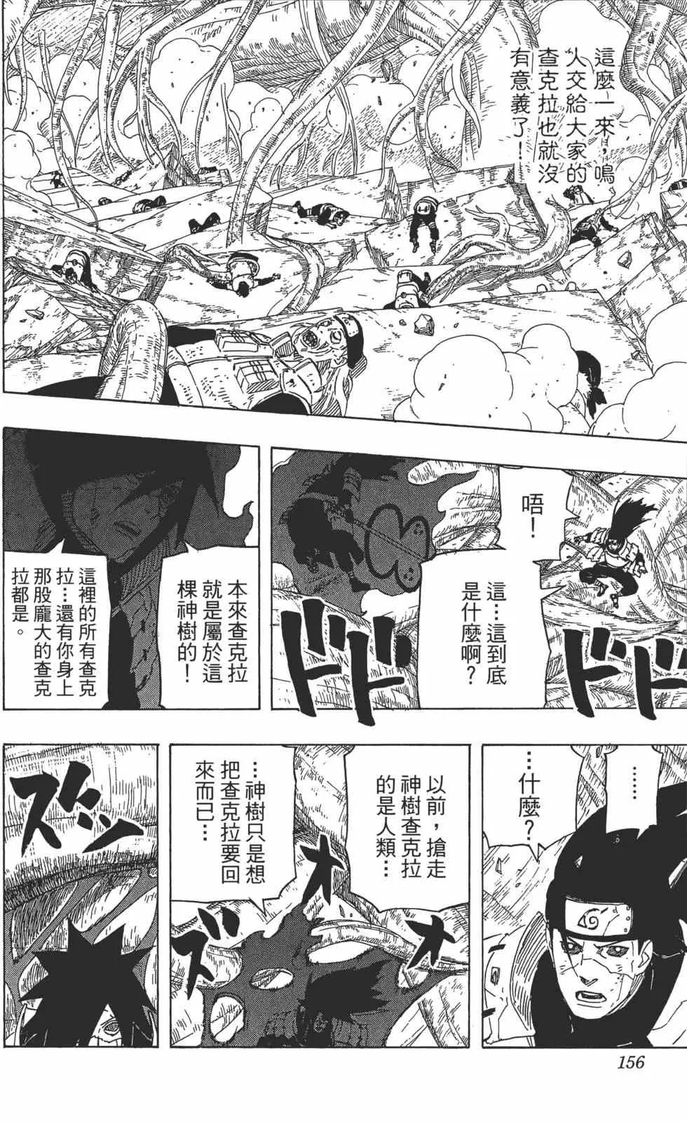第462页