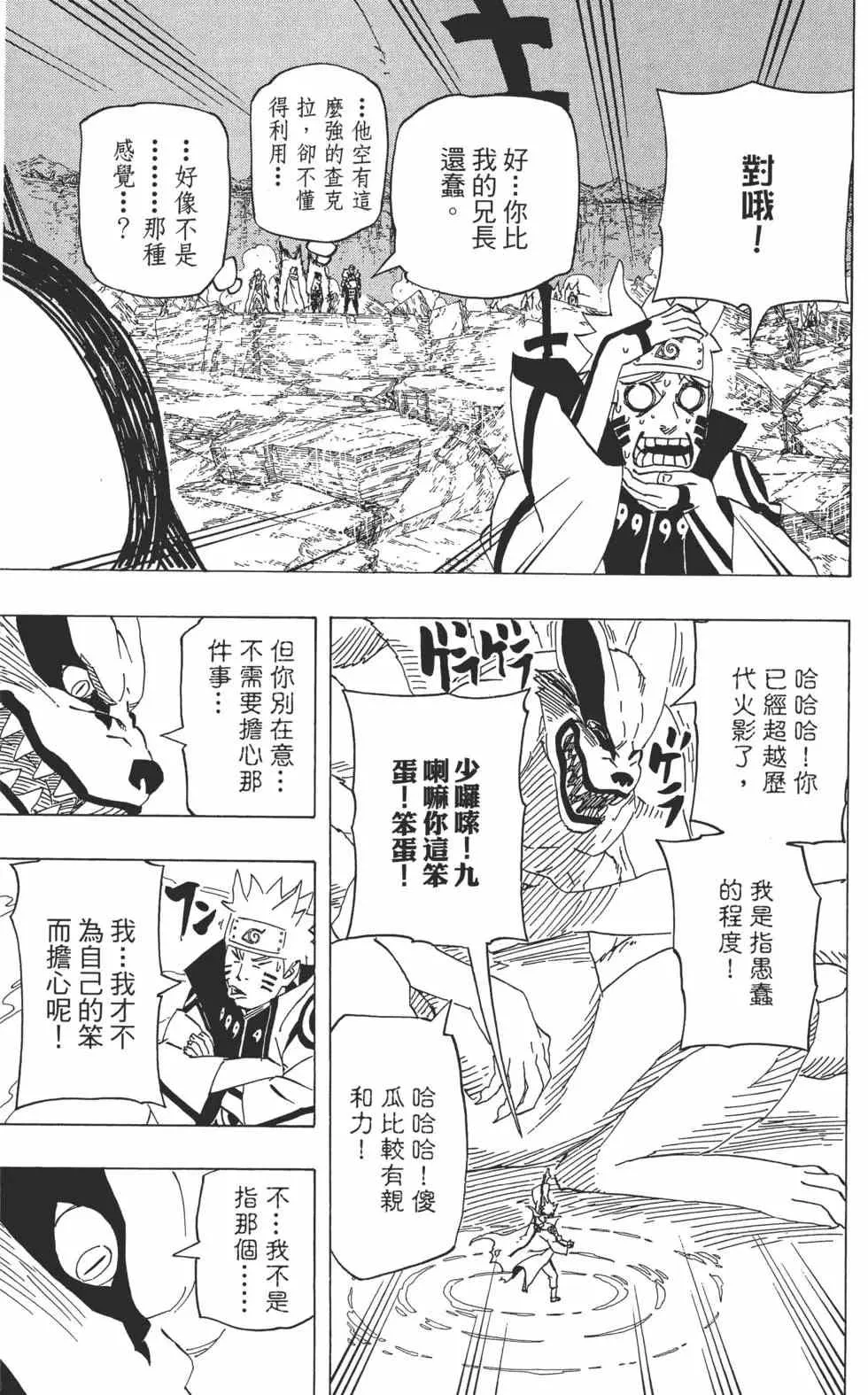 第399页
