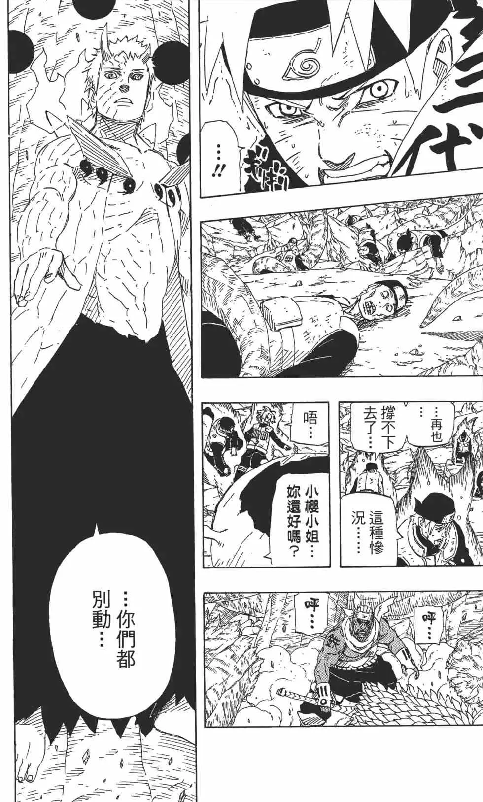第492页