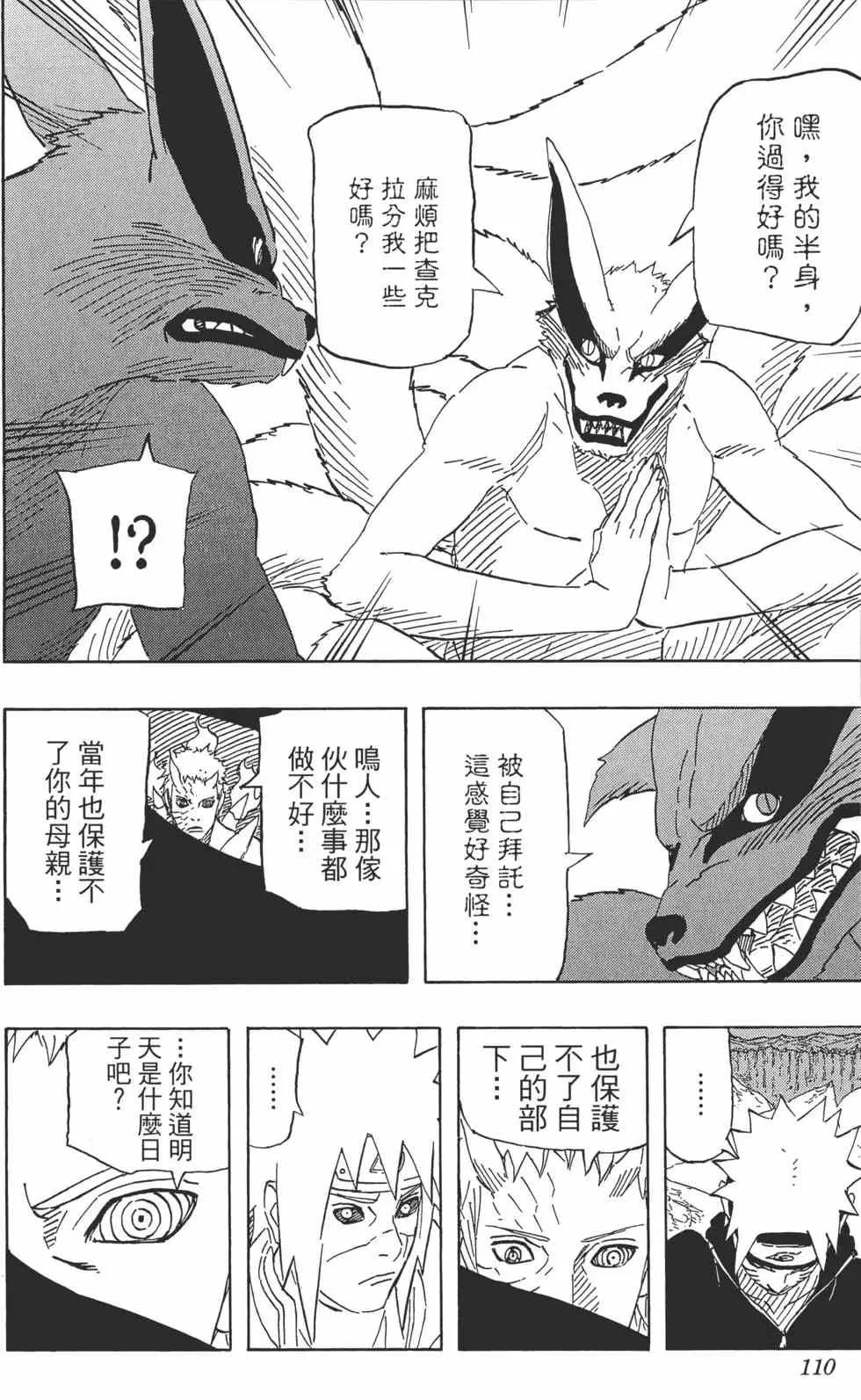 第324页