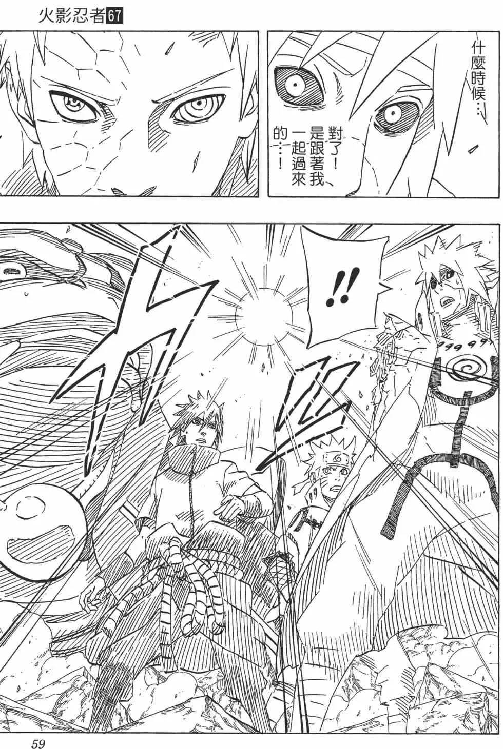 第171页