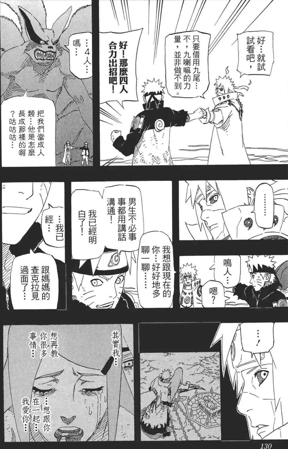 第384页