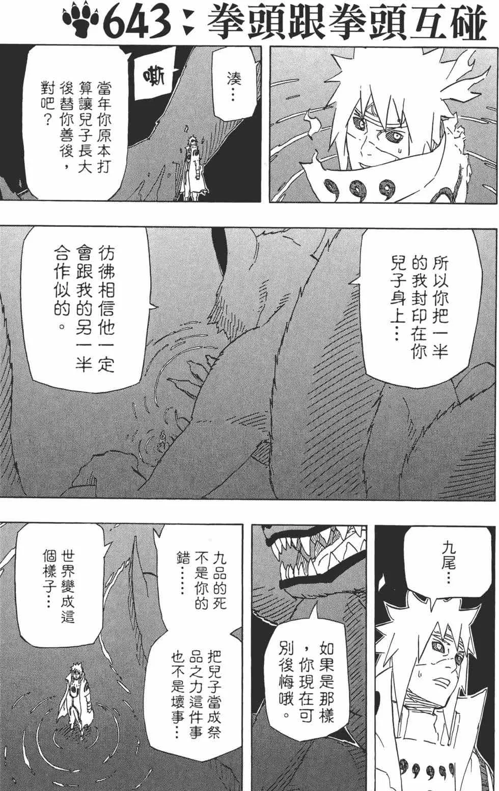 第285页
