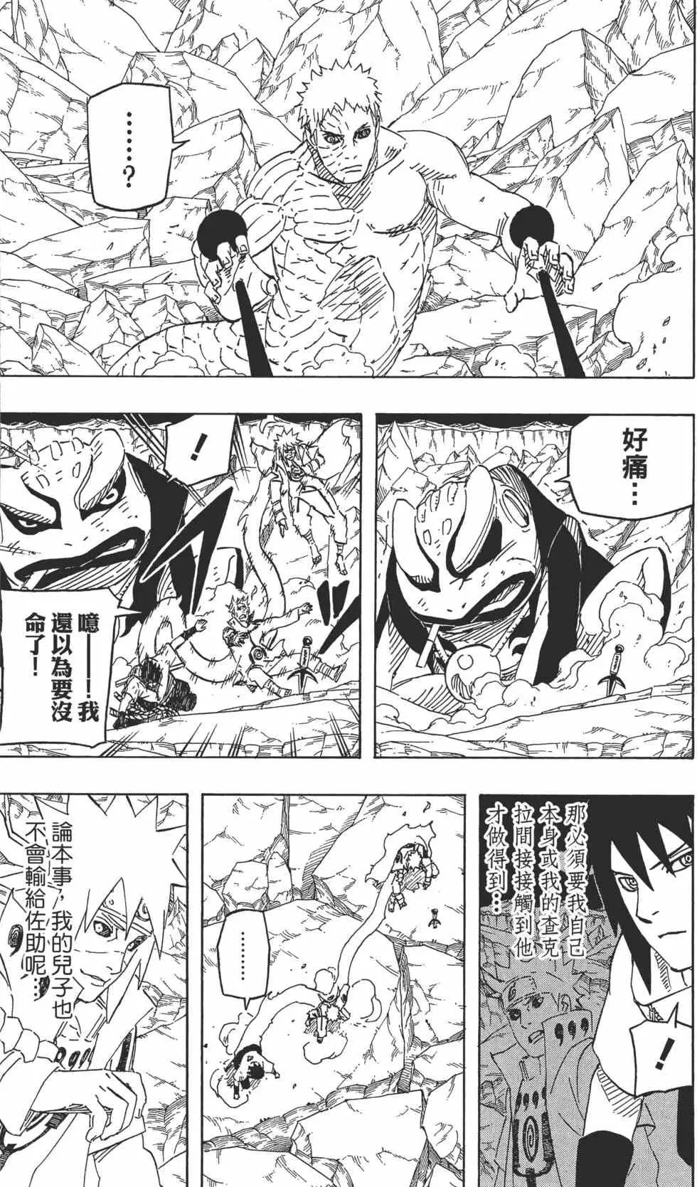 第129页