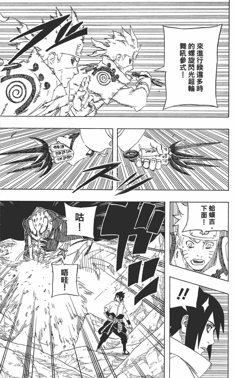 第105页