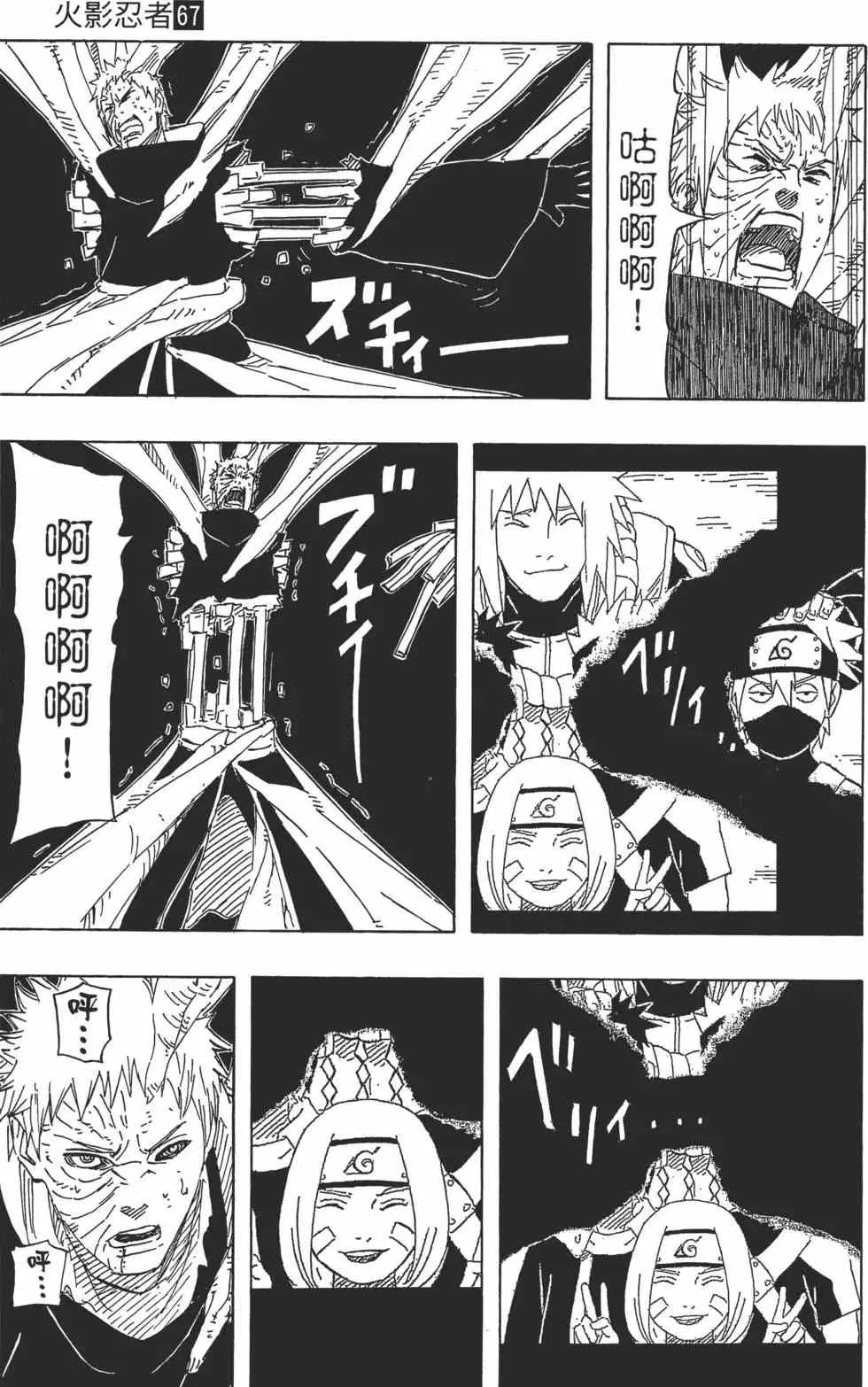 第153页