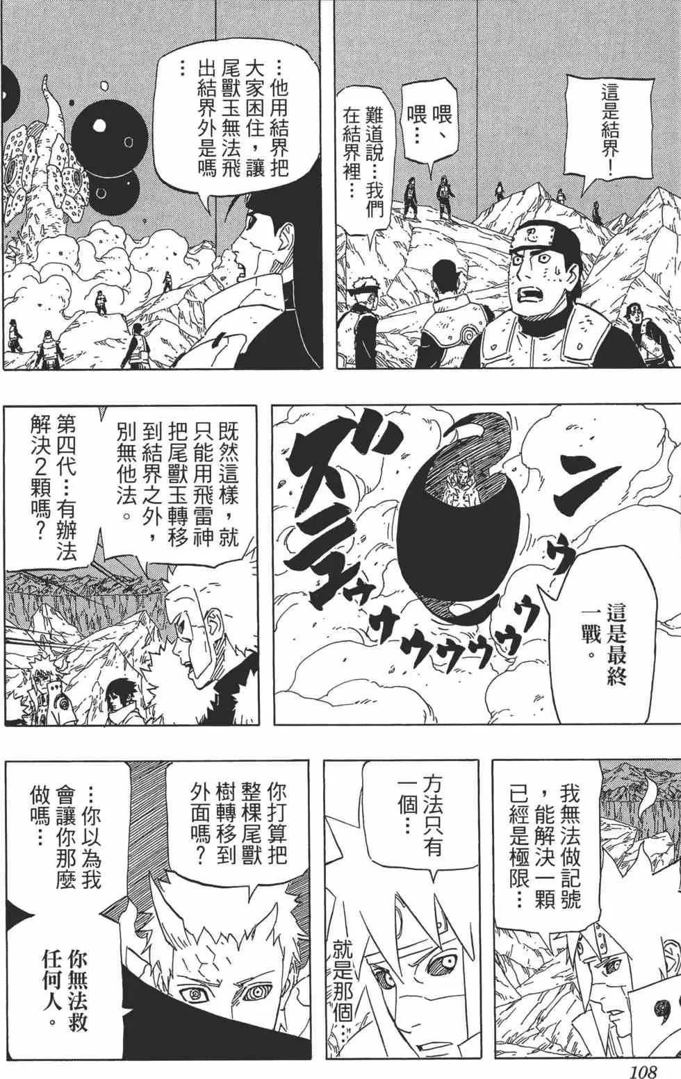 第318页