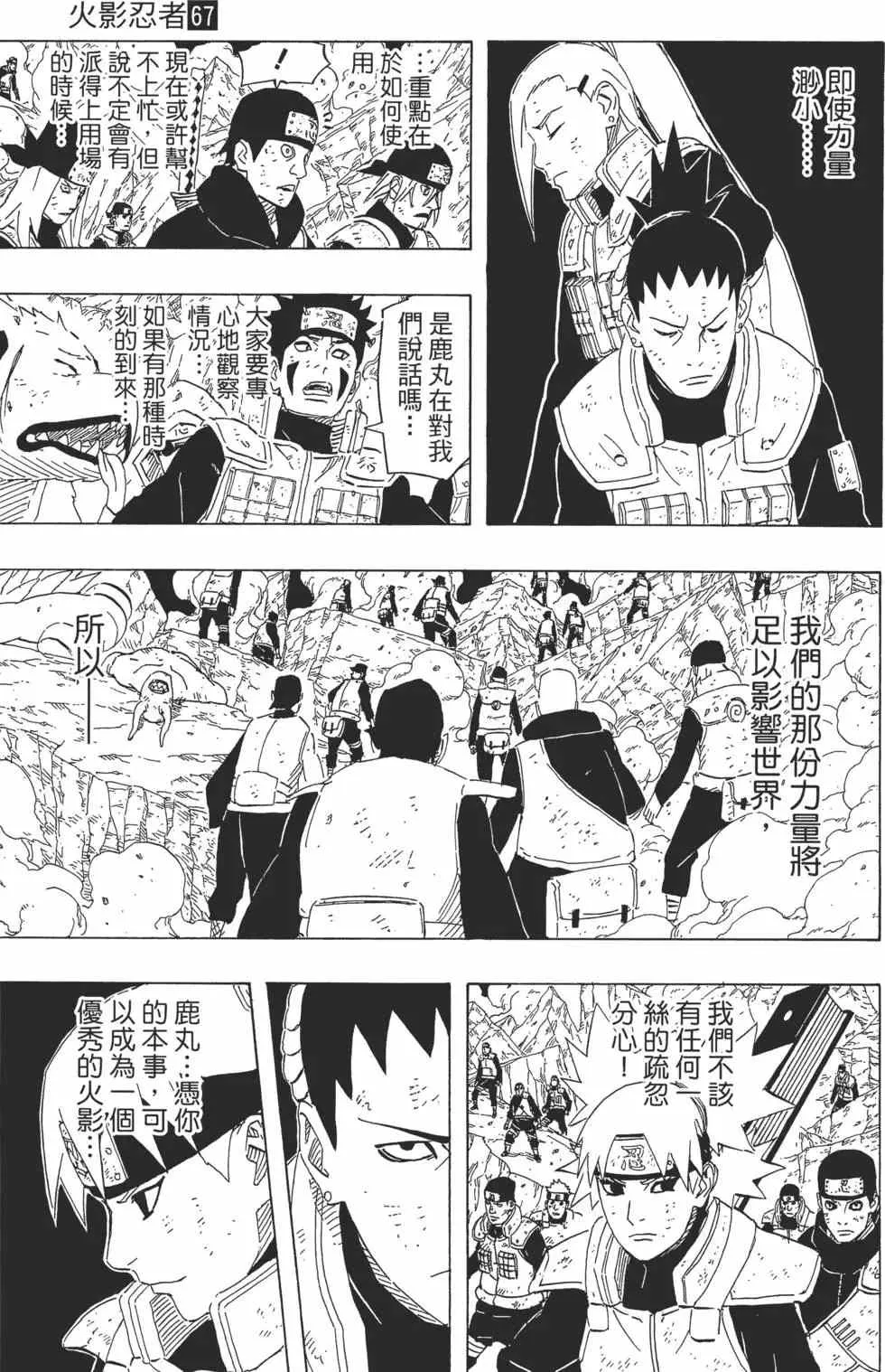 第195页