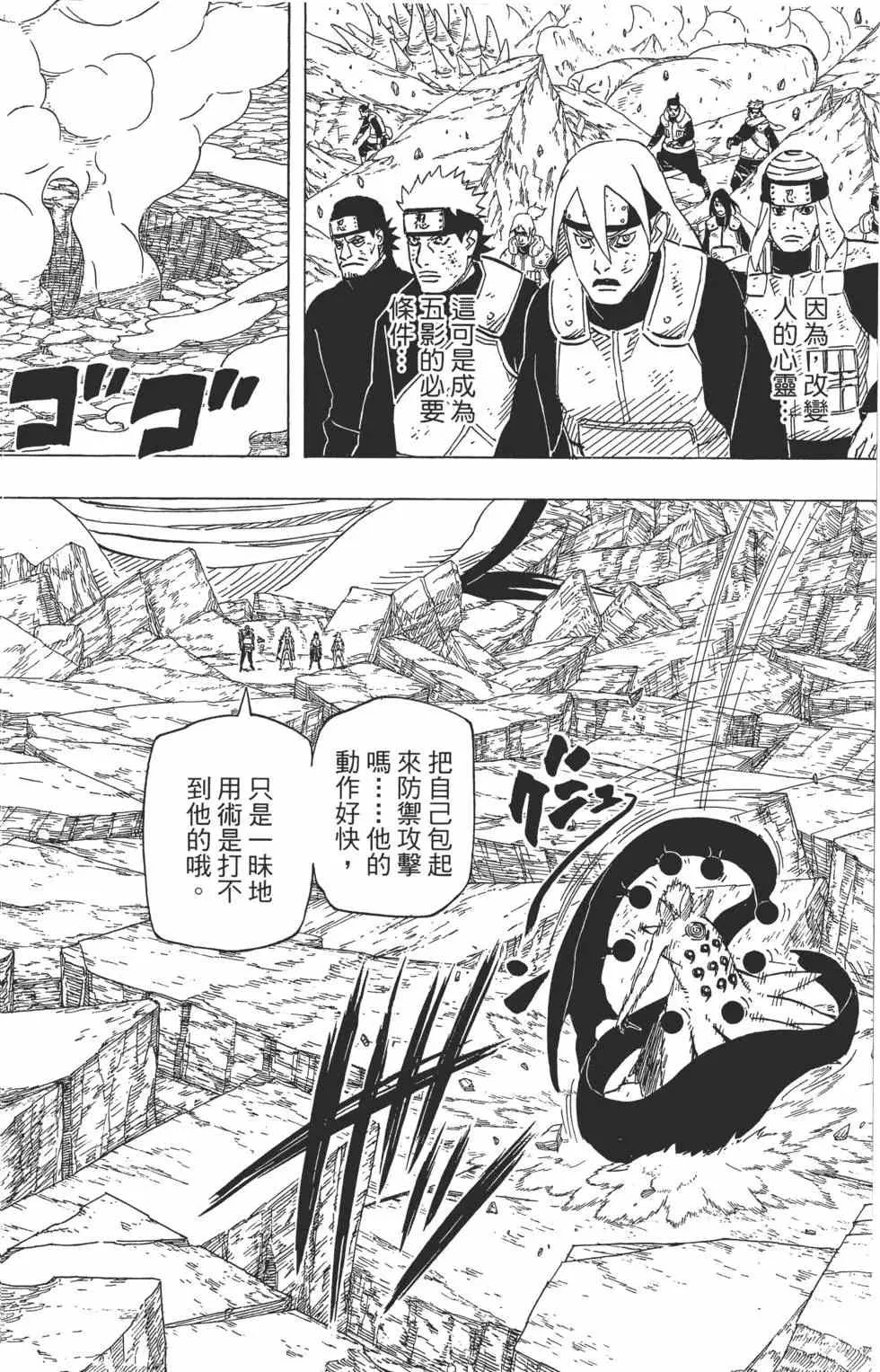 第198页