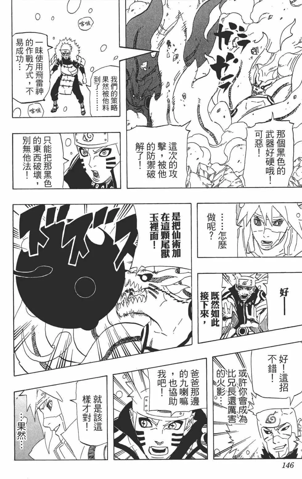 第432页