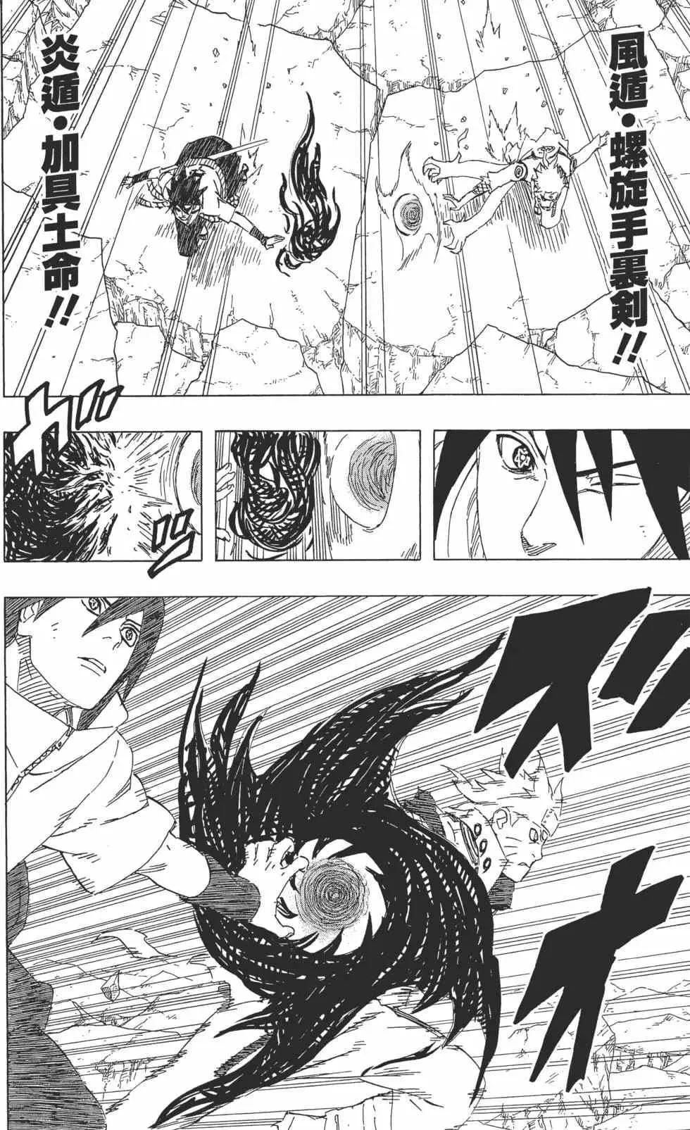 第210页