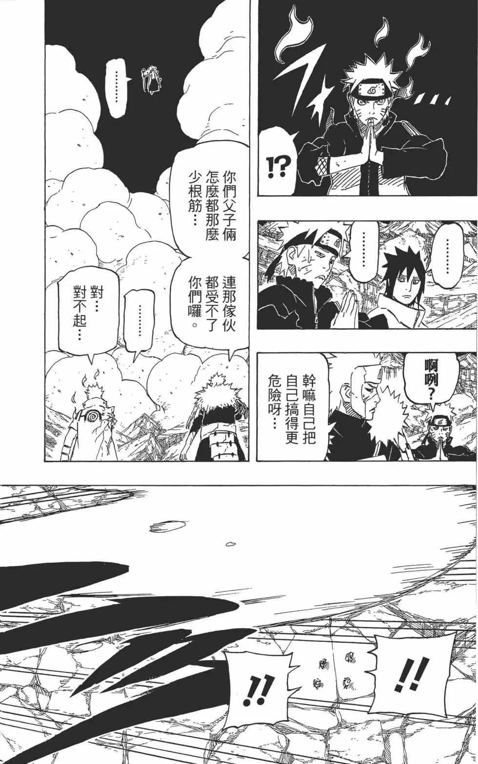第246页