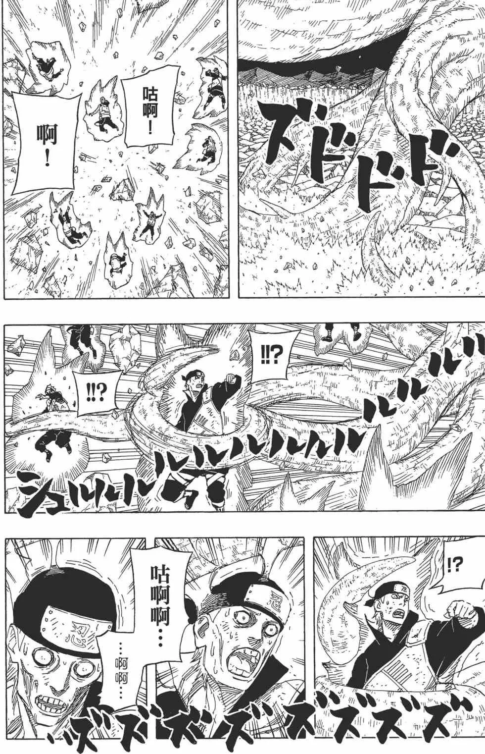 第456页