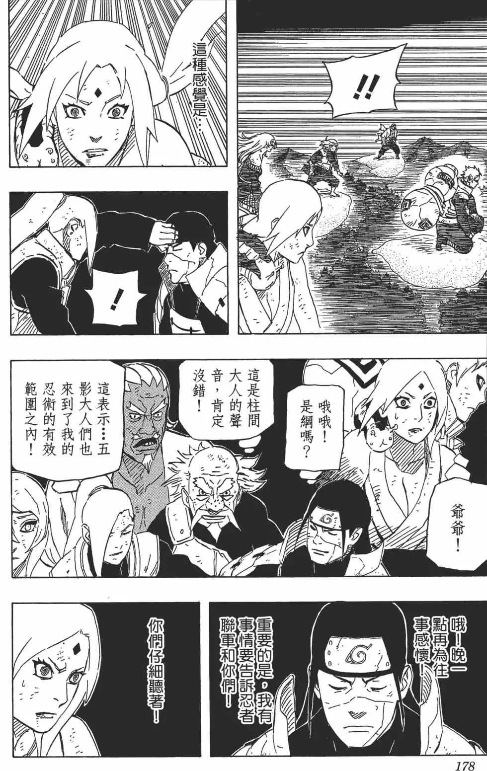 第528页