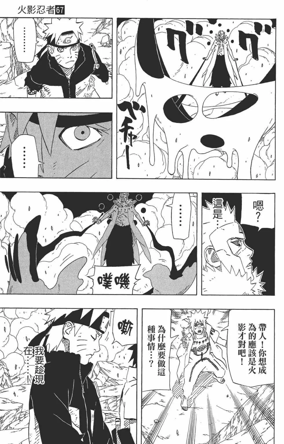 第255页