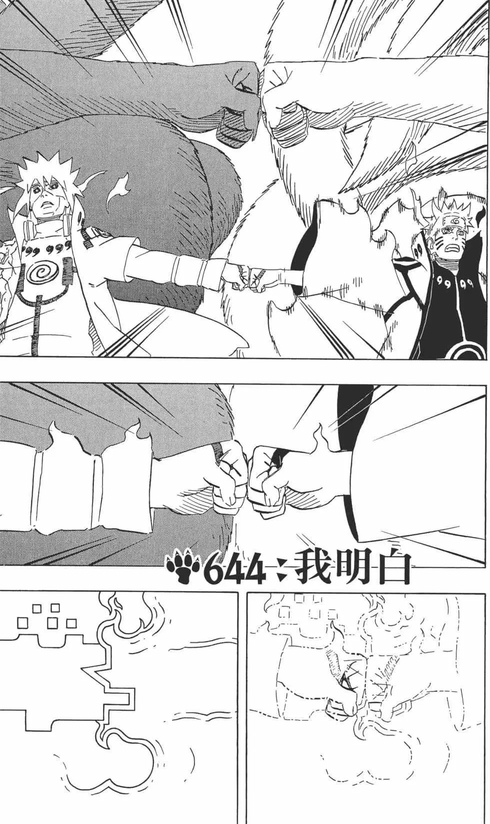第339页