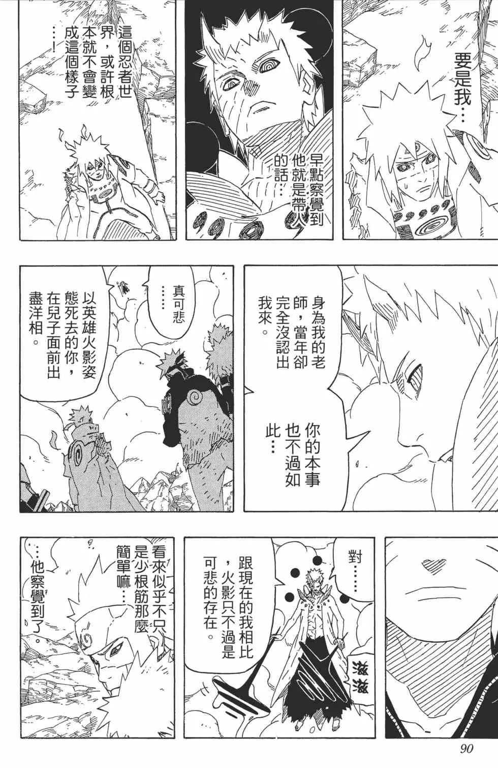 第264页