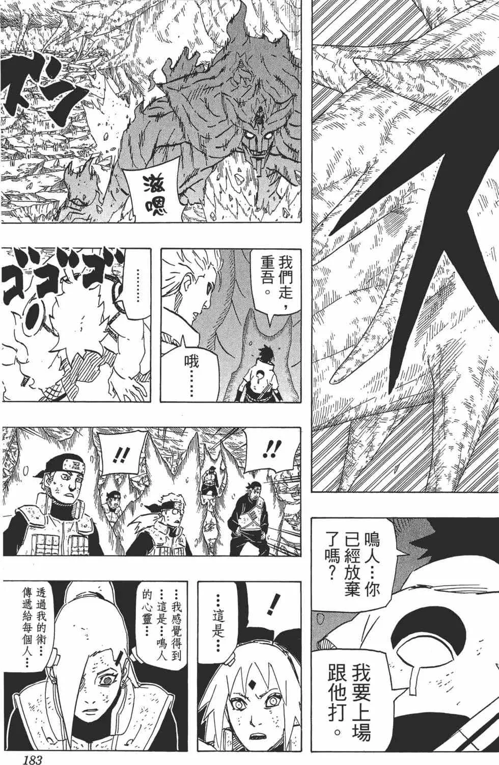 第543页