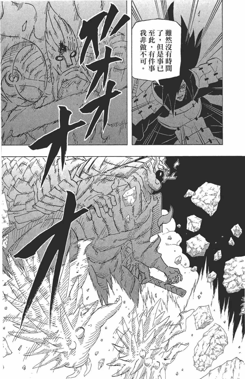 第189页