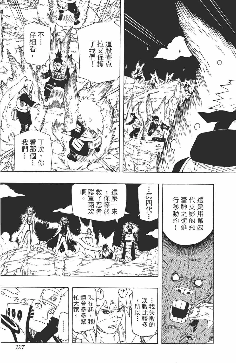 第375页